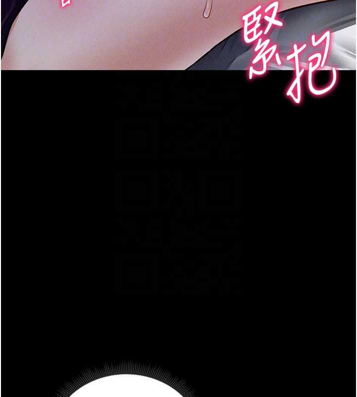 私密视角第50話-不行&hellip;射在裡面