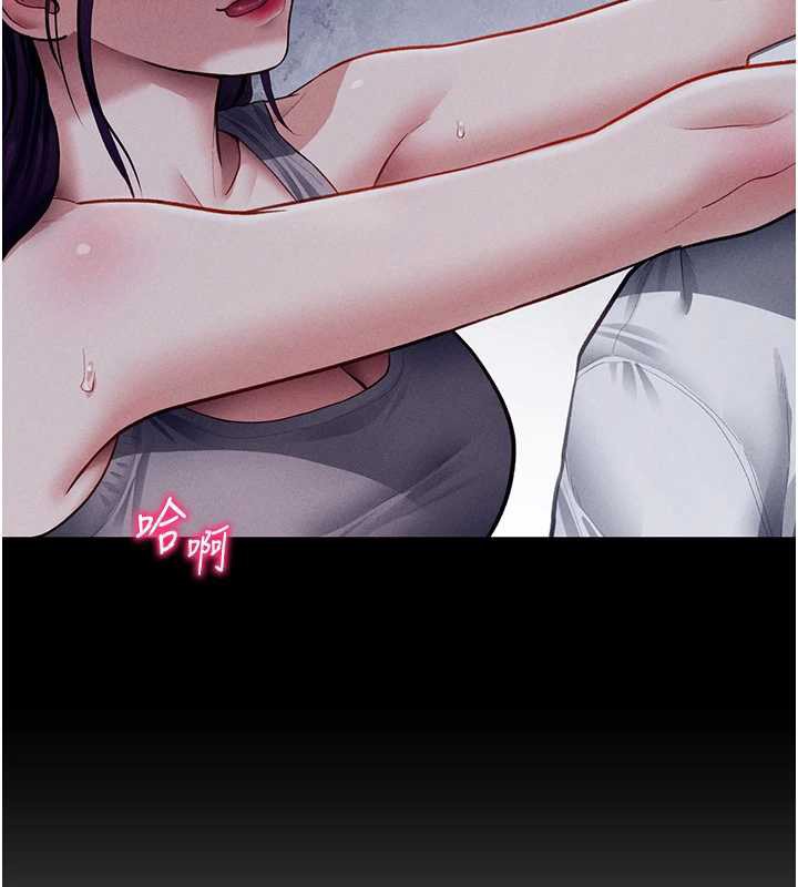 私密视角第50話-不行&hellip;射在裡面