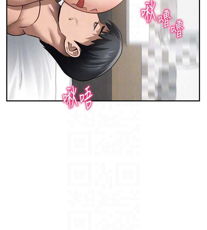 私密视角第50話-不行&hellip;射在裡面