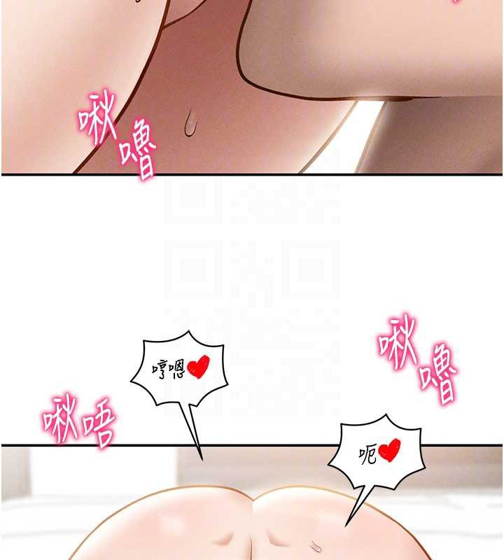 私密視角第50話-不行&hellip;射在裡面