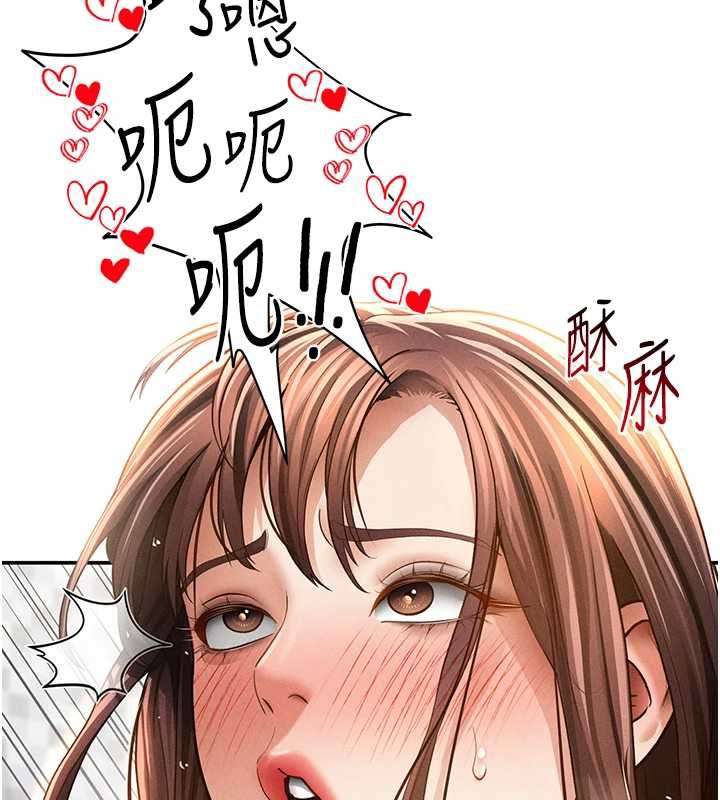 私密視角第50話-不行&hellip;射在裡面