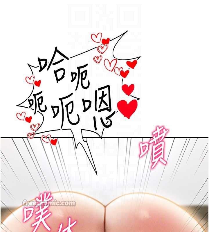 私密视角第50話-不行&hellip;射在裡面