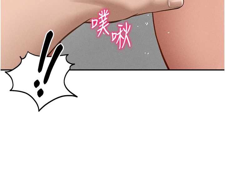 私密视角第50話-不行&hellip;射在裡面