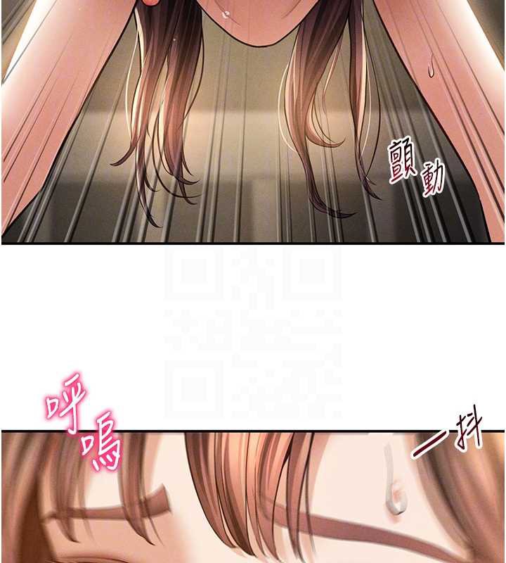 私密视角第50話-不行&hellip;射在裡面