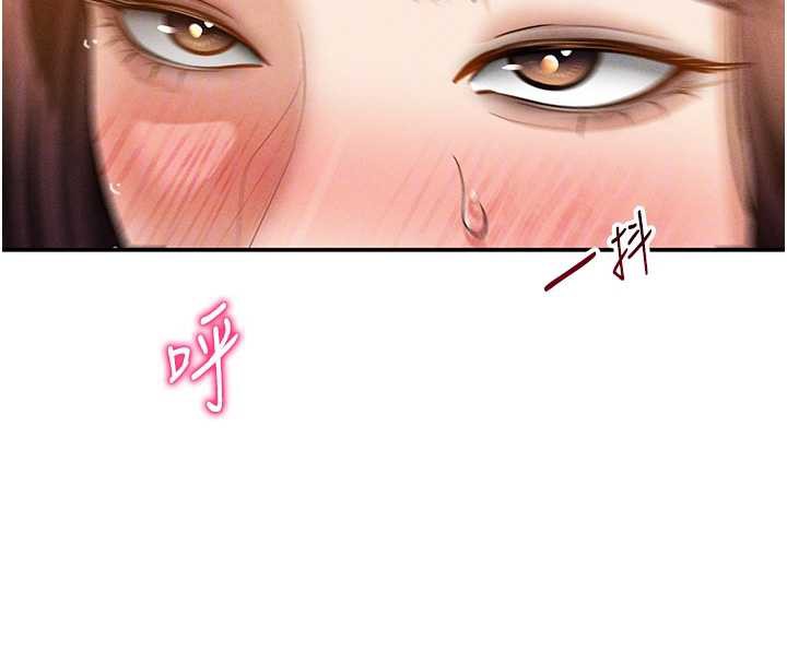 私密視角第50話-不行&hellip;射在裡面