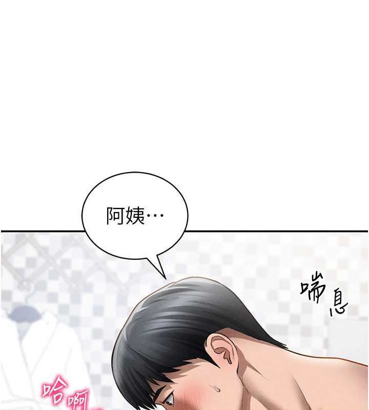 私密視角第50話-不行&hellip;射在裡面