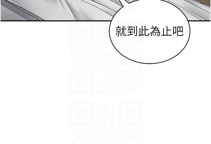 私密视角第50話-不行&hellip;射在裡面