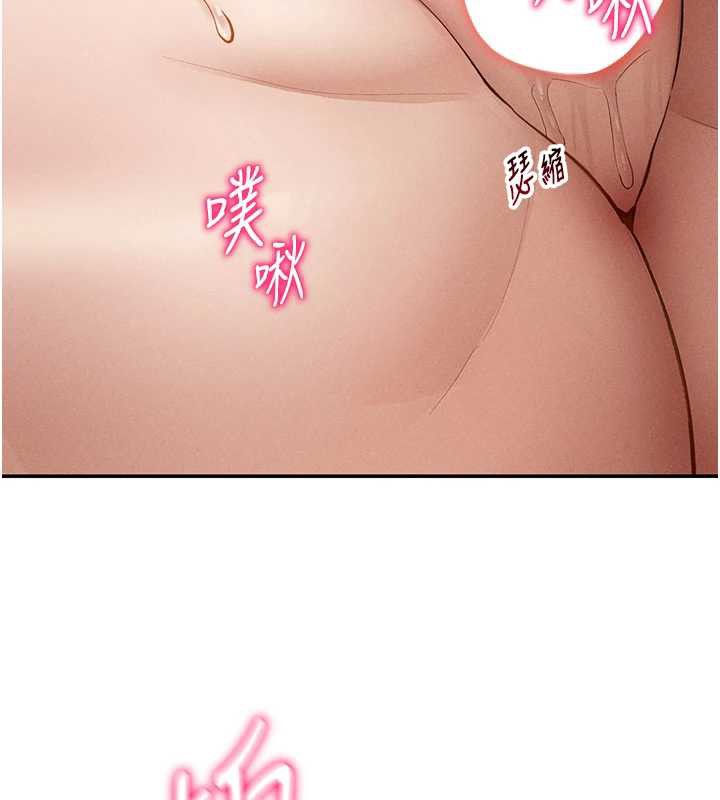 私密視角第50話-不行&hellip;射在裡面