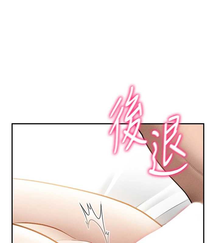 私密視角第50話-不行&hellip;射在裡面