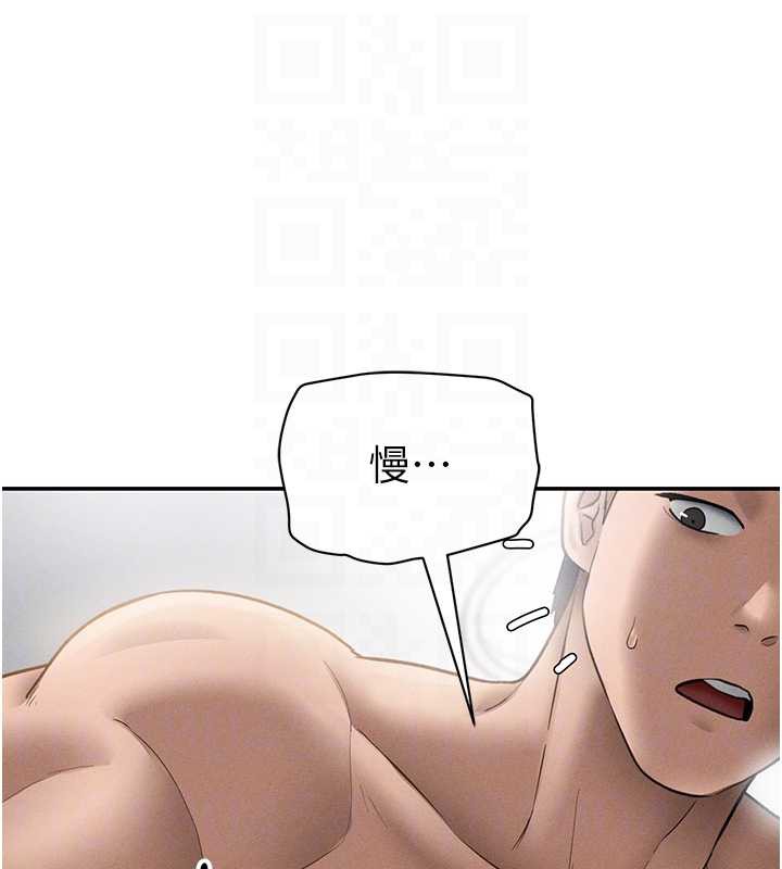 私密視角第50話-不行&hellip;射在裡面