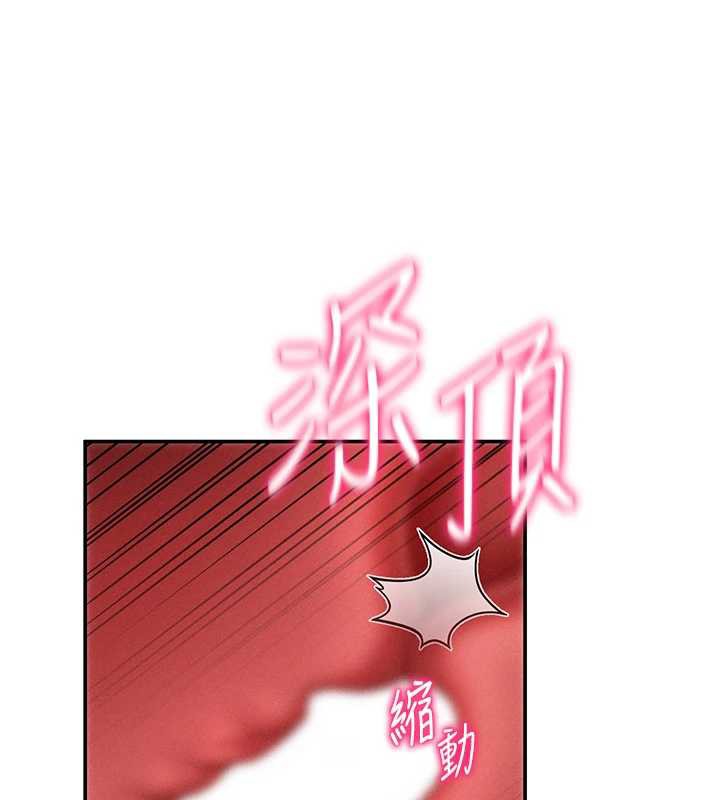 私密视角第50話-不行&hellip;射在裡面