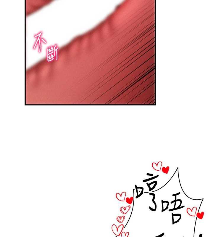 私密视角第50話-不行&hellip;射在裡面