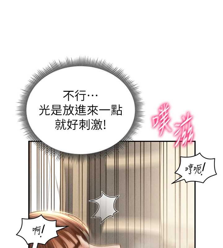 私密视角第50話-不行&hellip;射在裡面