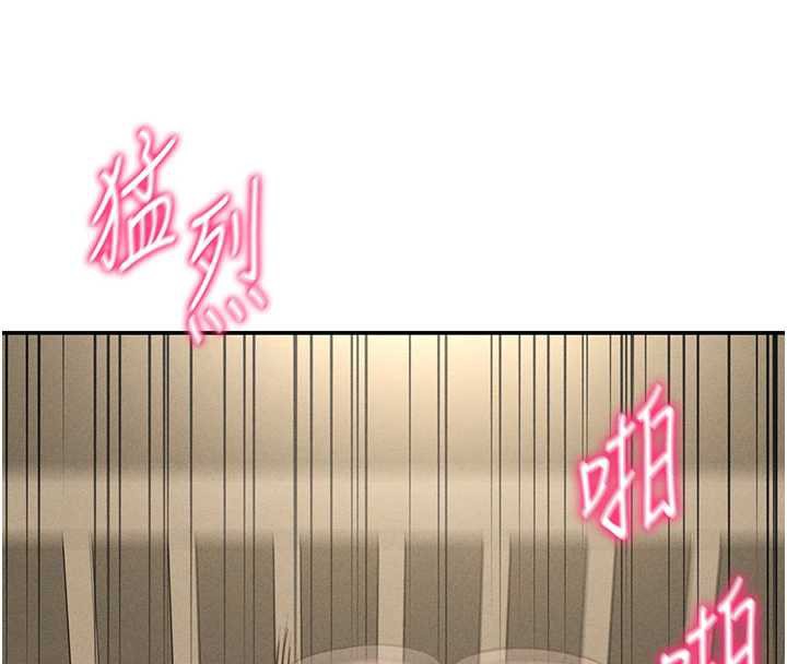 私密視角第50話-不行&hellip;射在裡面