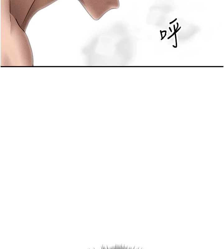 私密视角第50話-不行&hellip;射在裡面