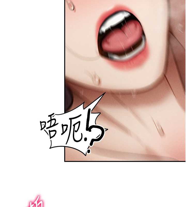 私密视角第50話-不行&hellip;射在裡面