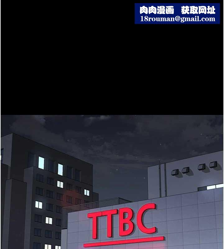 夜间诊疗室第125話-和主人一起洗香香