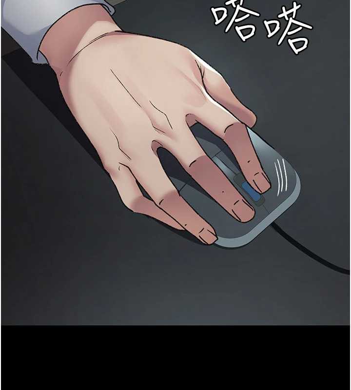 夜间诊疗室第125話-和主人一起洗香香