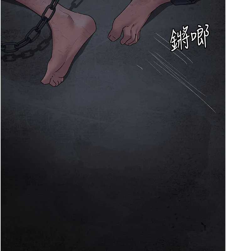 夜间诊疗室第125話-和主人一起洗香香