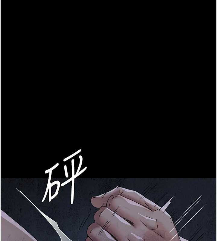 夜间诊疗室第125話-和主人一起洗香香