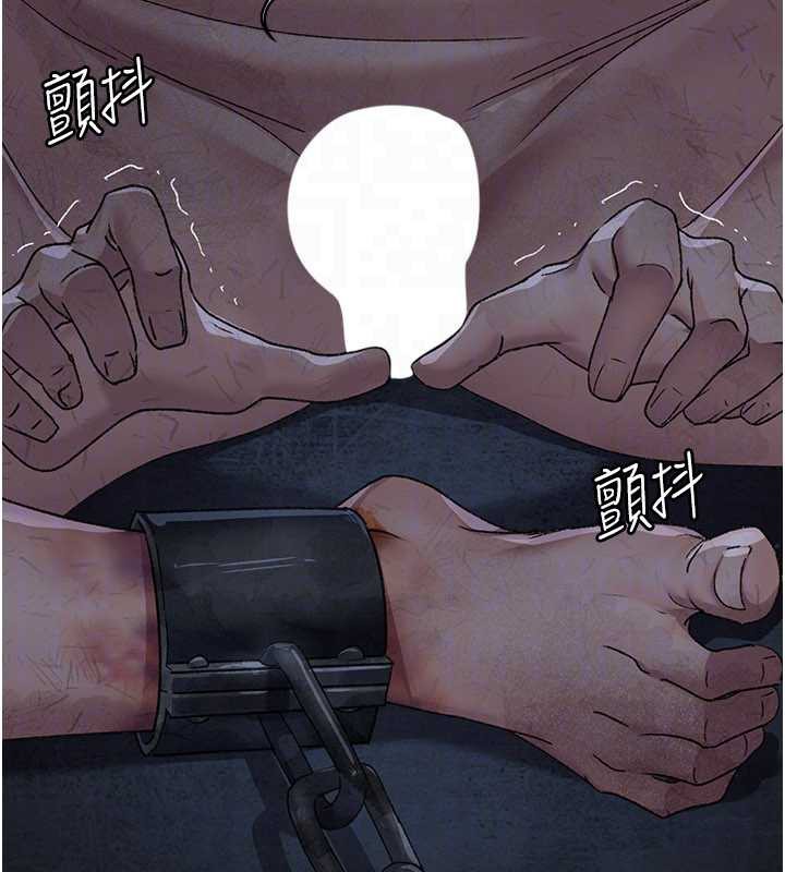 夜间诊疗室第125話-和主人一起洗香香