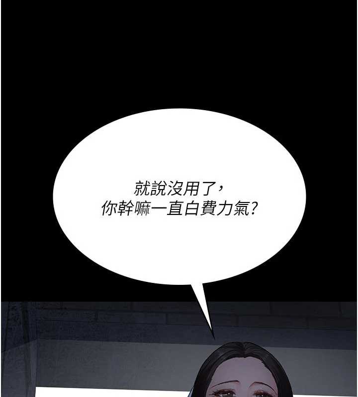 夜间诊疗室第125話-和主人一起洗香香
