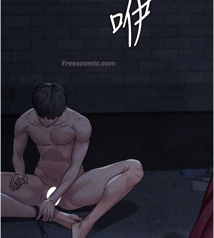 夜间诊疗室第125話-和主人一起洗香香