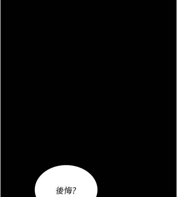 夜间诊疗室第125話-和主人一起洗香香