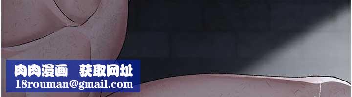 夜间诊疗室第125話-和主人一起洗香香