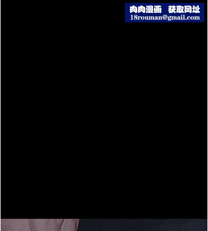 夜间诊疗室第125話-和主人一起洗香香