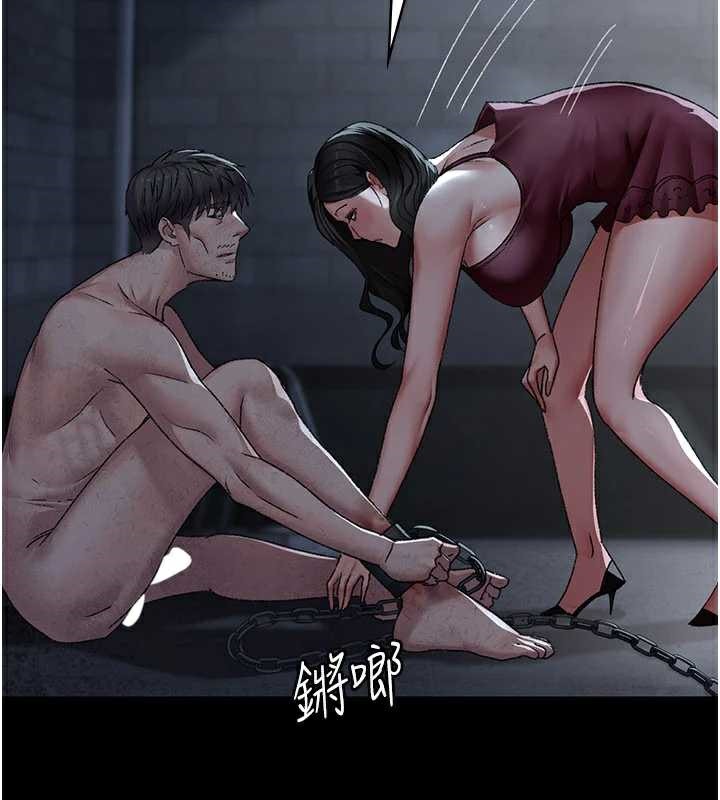 夜间诊疗室第125話-和主人一起洗香香