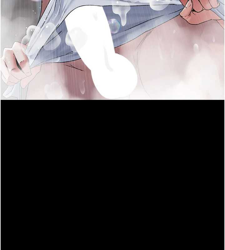 夜间诊疗室第125話-和主人一起洗香香