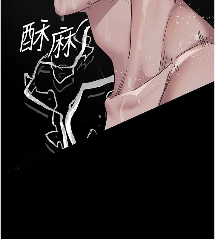 夜间诊疗室第125話-和主人一起洗香香