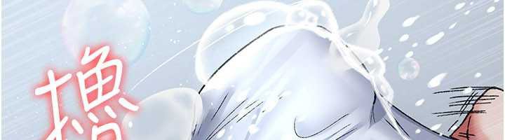 夜间诊疗室第125話-和主人一起洗香香