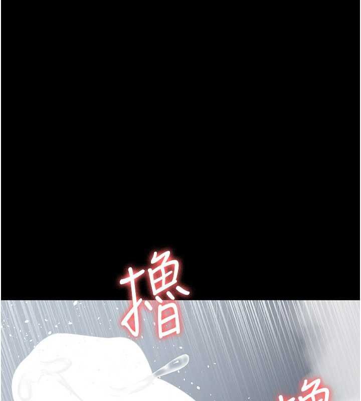 夜间诊疗室第125話-和主人一起洗香香