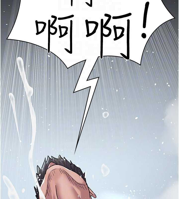 夜间诊疗室第125話-和主人一起洗香香