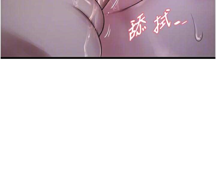 水电工日誌第106話-妳體內的觸感好銷魂