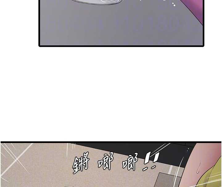 水电工日誌第106話-妳體內的觸感好銷魂