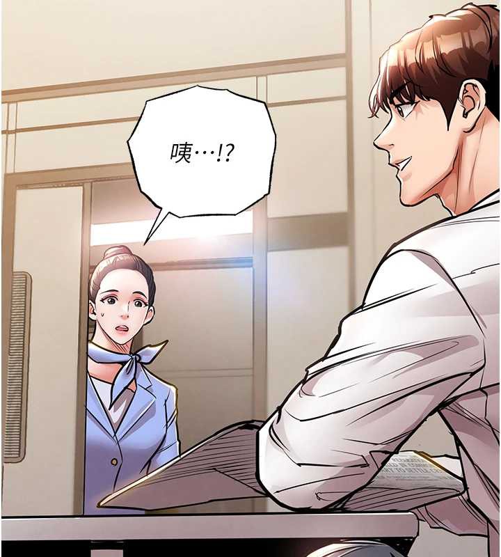 衣锦还乡第15話-居高位者的下流性愛