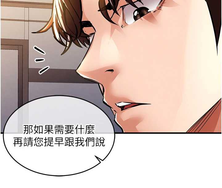 衣錦還鄉第15話-居高位者的下流性愛