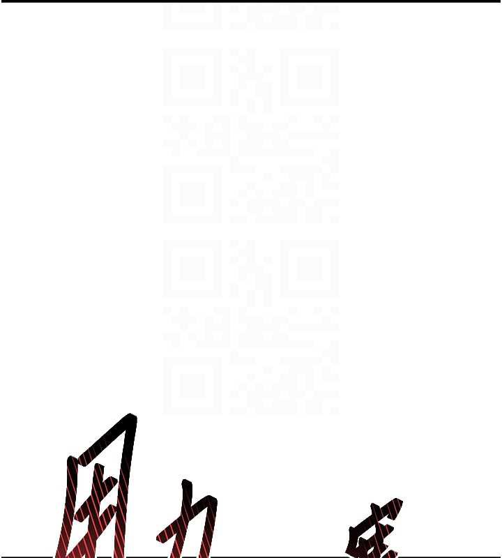 衣錦還鄉第15話-居高位者的下流性愛