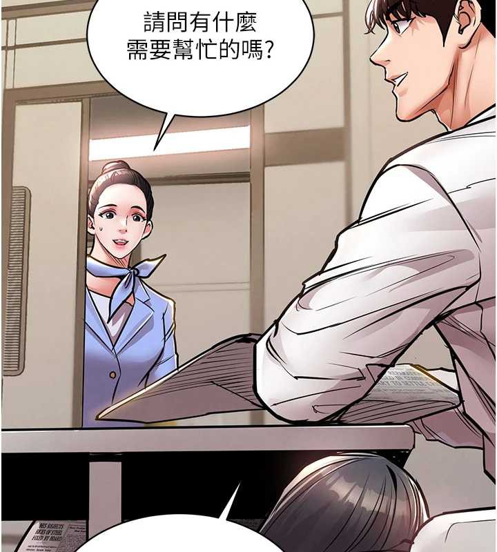 衣錦還鄉第15話-居高位者的下流性愛