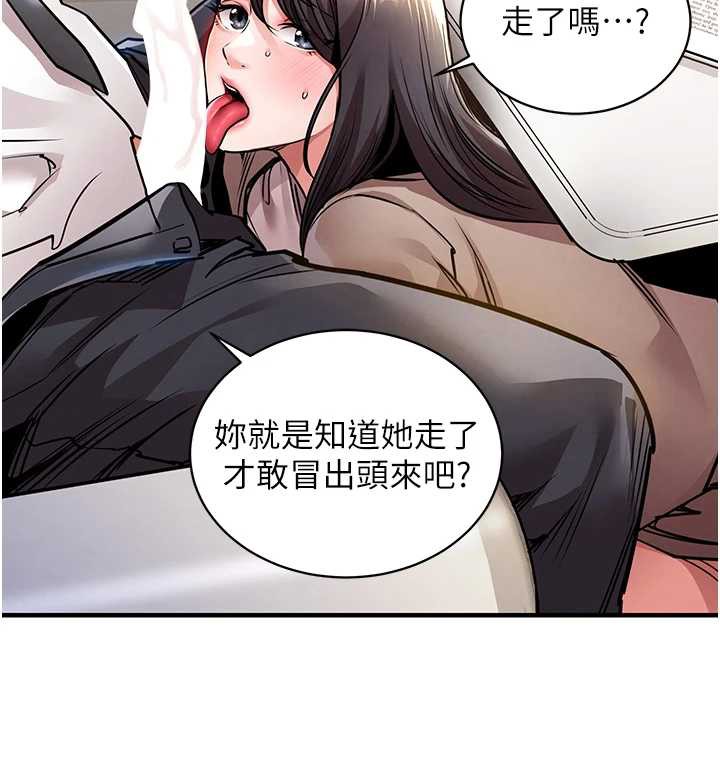 衣錦還鄉第15話-居高位者的下流性愛