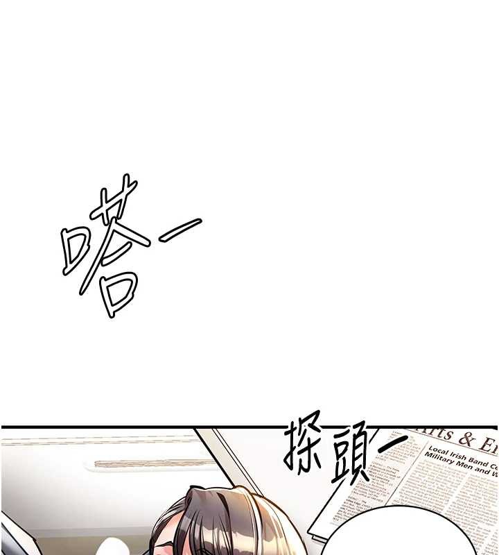 衣锦还乡第15話-居高位者的下流性愛