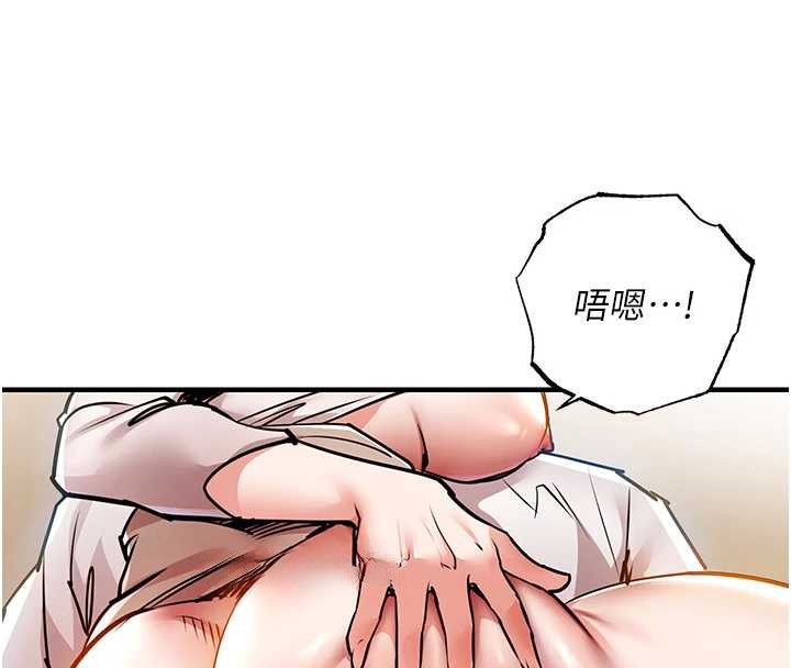 衣錦還鄉第15話-居高位者的下流性愛