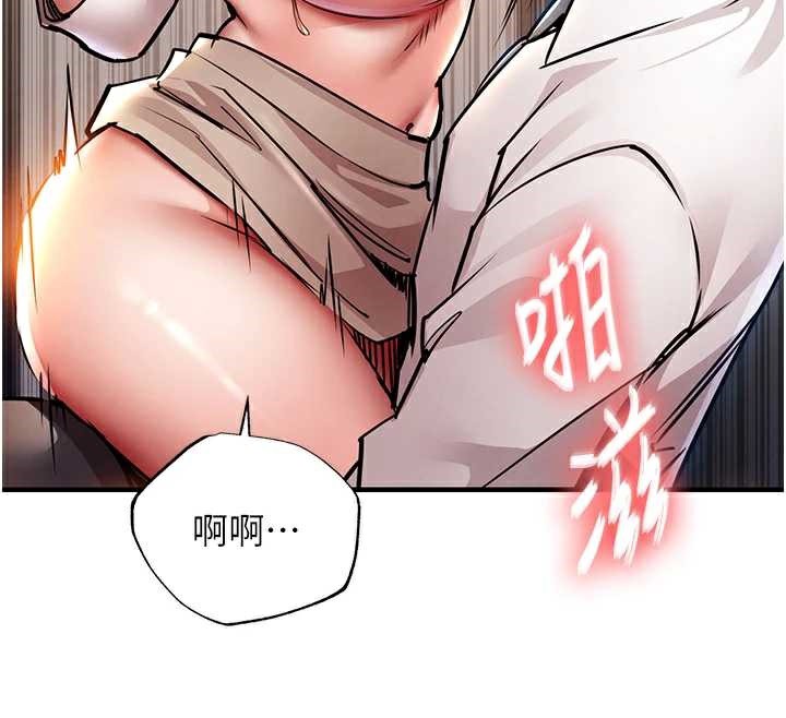 衣錦還鄉第15話-居高位者的下流性愛