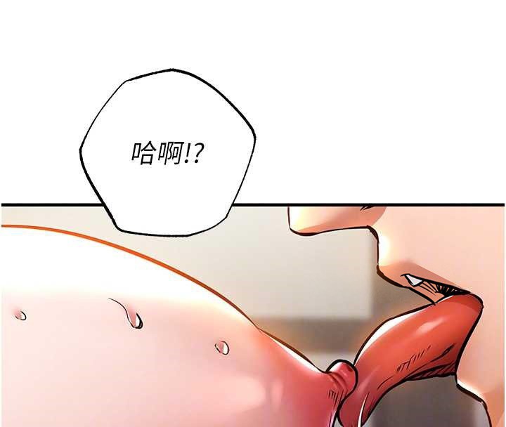 衣錦還鄉第15話-居高位者的下流性愛