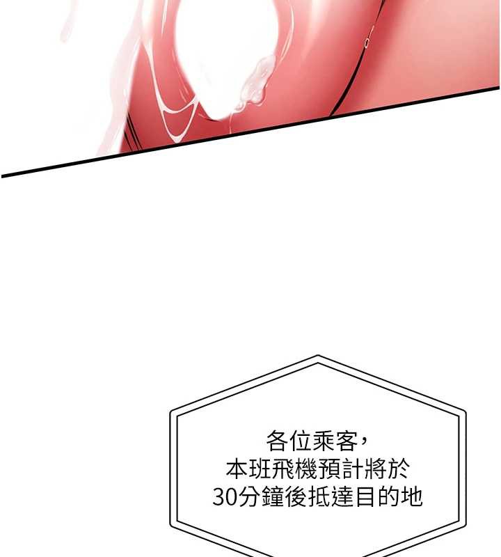 衣錦還鄉第15話-居高位者的下流性愛