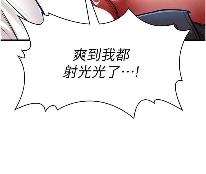 衣锦还乡第15話-居高位者的下流性愛