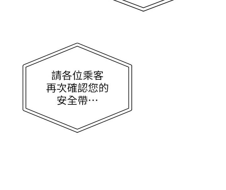 衣锦还乡第15話-居高位者的下流性愛